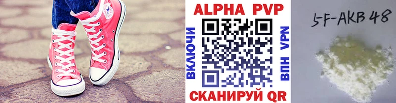 Alfa_PVP крисы CK  Новодвинск 