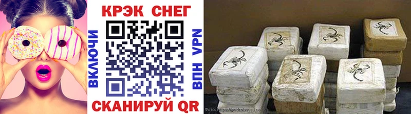 купить закладку Новодвинск COCAIN Перу