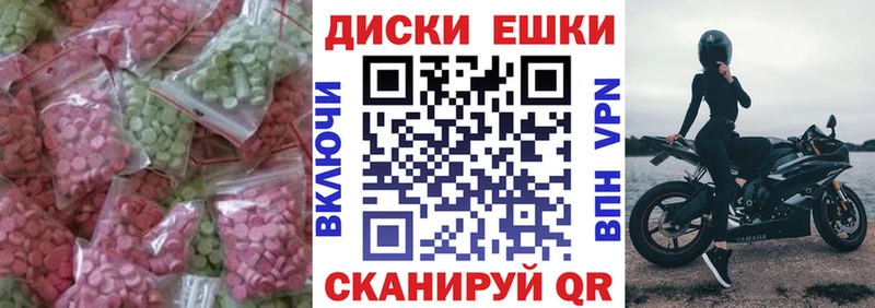 Экстази Philipp Plein  shop телеграм  Новодвинск 