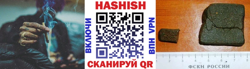 Гашиш гашик  Новодвинск 