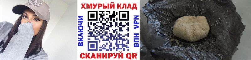Героин Heroin  Новодвинск 
