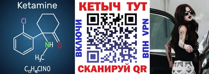 даркнет сайт  сайты даркнета Telegram  Кетамин VHQ  Новодвинск 