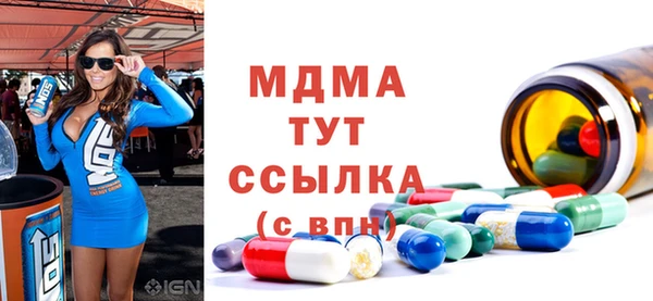 дистиллят марихуана Алзамай