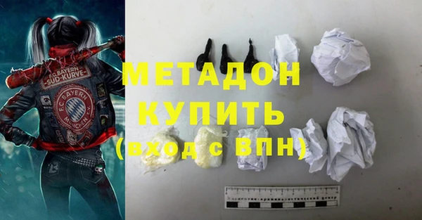 ECSTASY Армянск