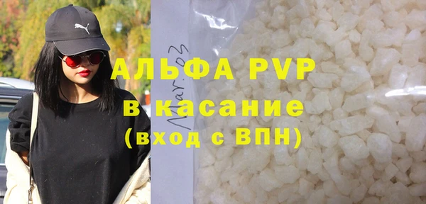 гашиш Арсеньев
