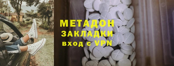 гашиш Арсеньев