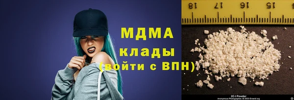 ECSTASY Армянск