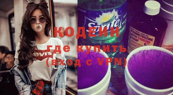 COCAINE Покров