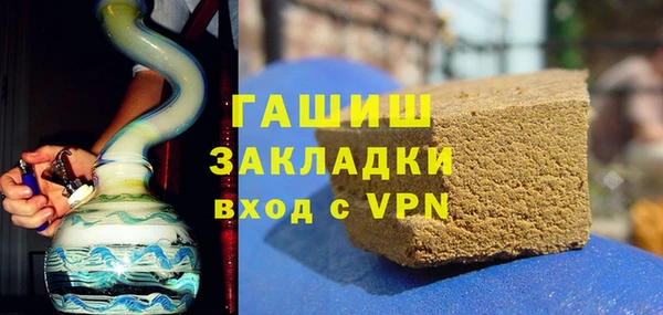 гашиш Арсеньев