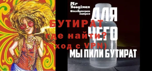 соль ск Покачи