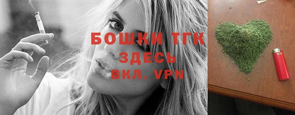 дистиллят марихуана Алзамай