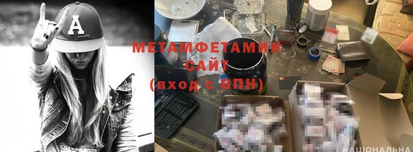 ECSTASY Армянск