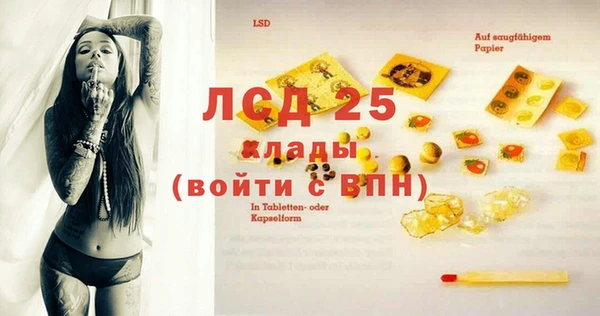 ECSTASY Армянск