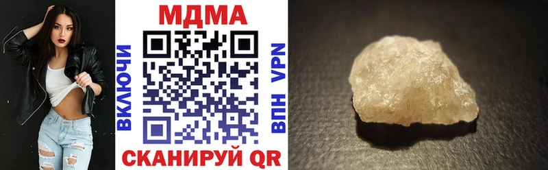 МДМА crystal Новодвинск