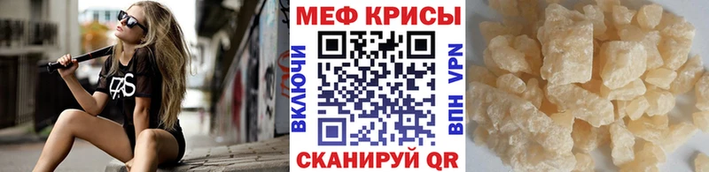 Меф кристаллы Новодвинск