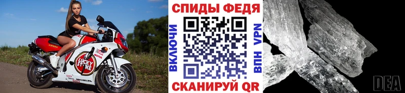 Первитин винт  Новодвинск 