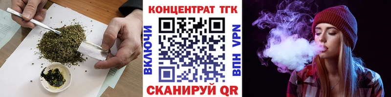 Дистиллят ТГК концентрат Новодвинск