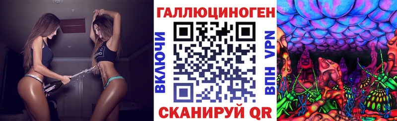 Галлюциногенные грибы Magic Shrooms  Новодвинск 