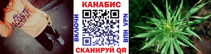 Каннабис White Widow Новодвинск
